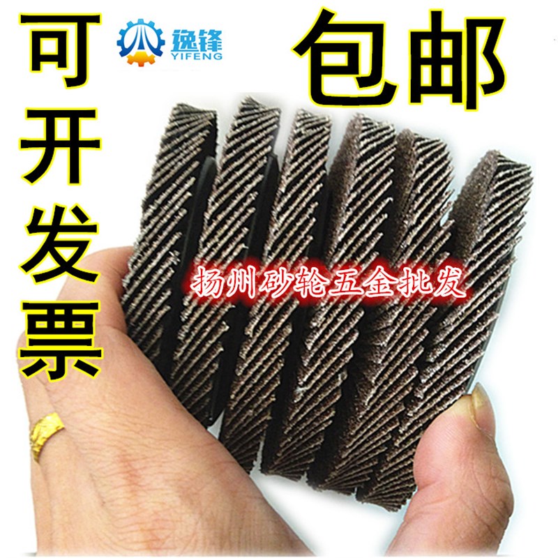 热销百叶片百叶轮打磨片加厚角磨机100千叶轮白超细600目抛光砂轮