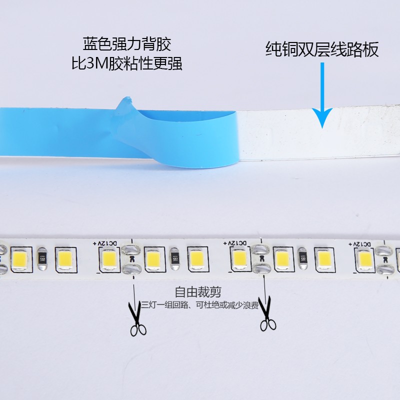 热销贴片自粘led灯条低压12V软灯带客厅嵌入式线形灯24V灯槽光源