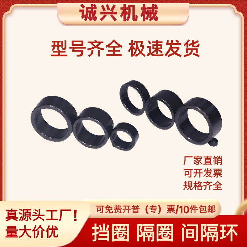 热销精车隔套挡圈隔圈间隔环轴承轴套内径121015支撑座轴环源头工