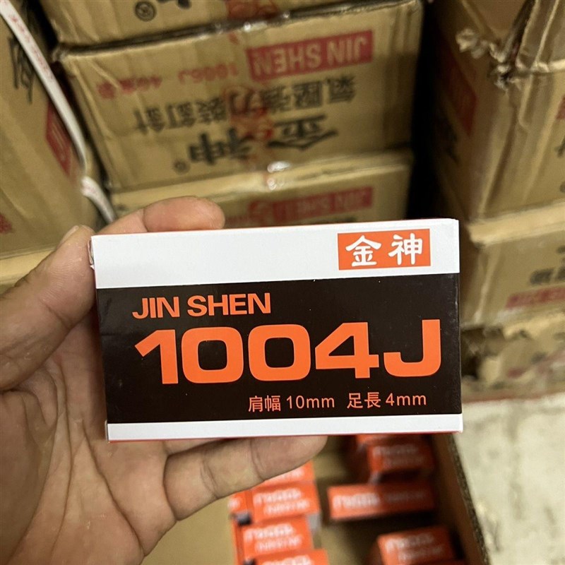 热销金神U型钉1010j打码钉枪钉射钉枪钉子1006j 1004j 1008j 码钉