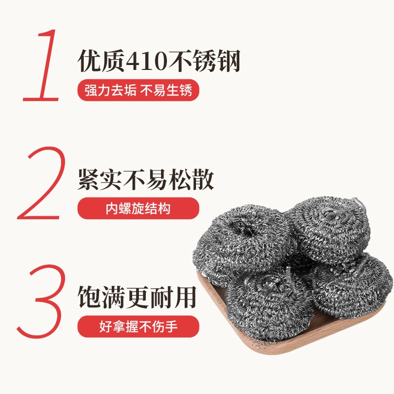 热销包邮好媳妇洗碗钢丝球厨房铁丝球清洁洗锅刷不锈钢钢丝球洗碗