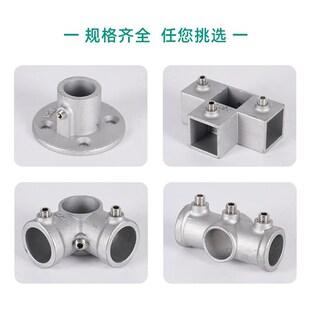 热销19/25不锈钢管连接件展示货架镀锌圆管晾衣杆配件弯头固定件