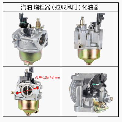 热销汽油增程器发电机电动三轮车配件170F3/4KW自动风门油门化油