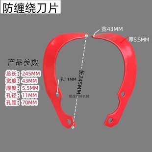 热销汽柴油微耕机旱地刀片防缠刀片配件大全加长加厚旋耕湿地刀片