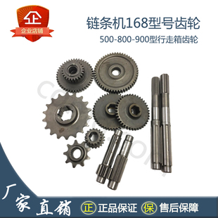 热销微耕机配件齿轮500 800 900型链条机传动行走变速箱皮带倒挡