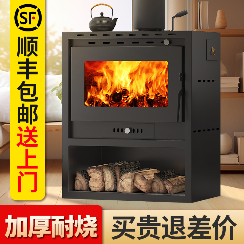 壁炉真火木柴燃木取暖炉烧柴火家用铸铁农村别墅室内民宿匠人壁炉