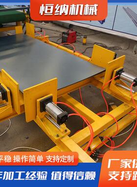 校平分条机开平分条机纵剪开平线设备分条横剪纵剪校平一体机