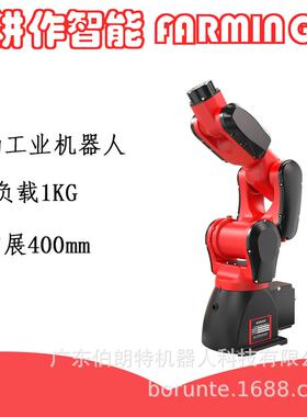 「订货」BORUNTE六轴机器人厂家直供关节检测智能