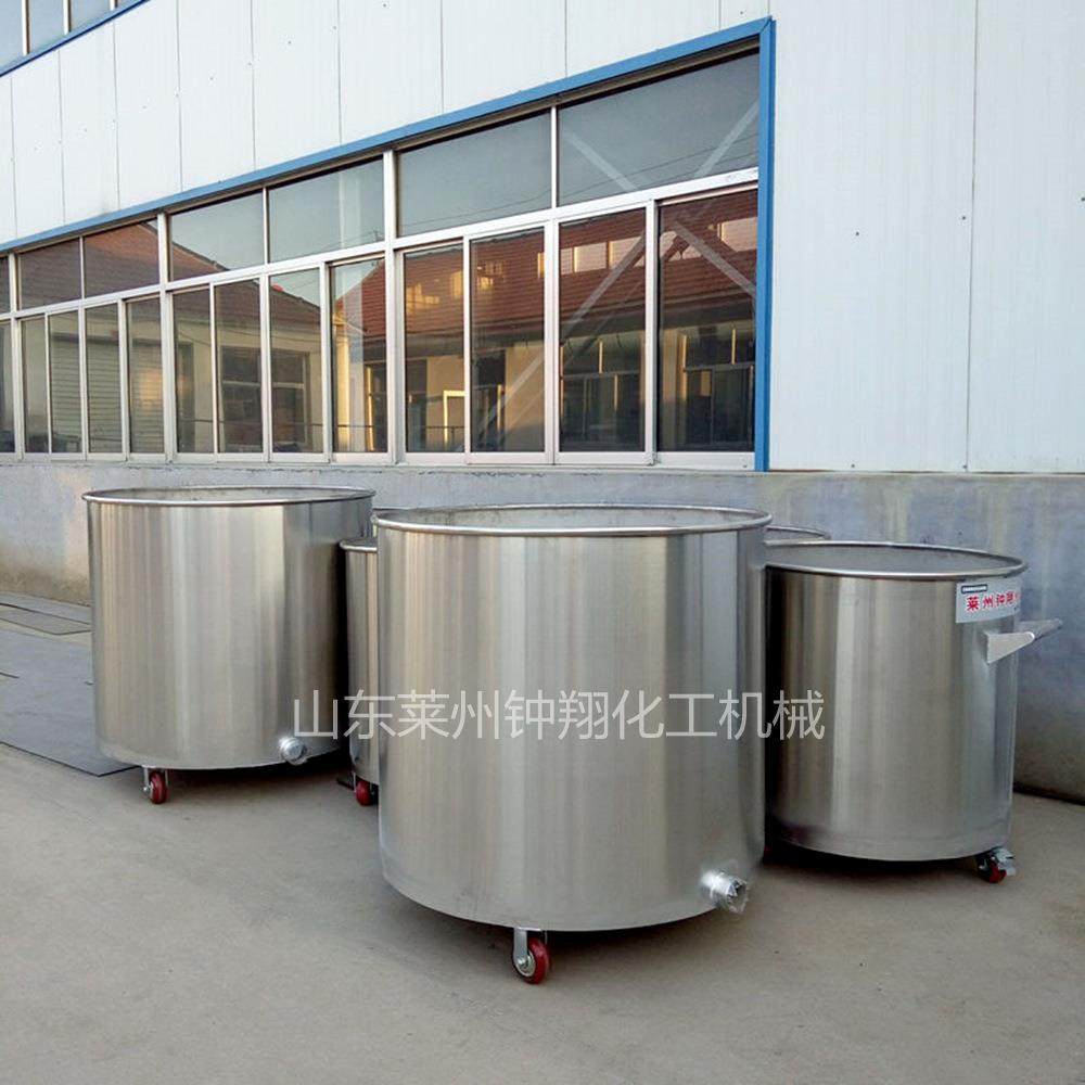 分散机拉缸201/304不锈钢拉缸油漆涂料乳胶漆用移动式搅拌缸,工业油品/胶粘/化学/实验室用品,其他实验室设备,淘宝优惠券,粉丝福利购,淘宝优惠卷