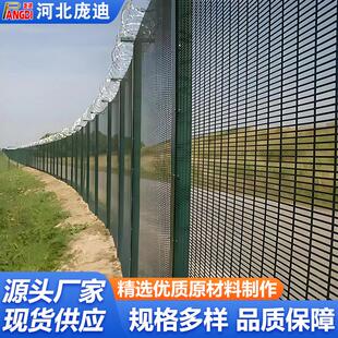 厂家直供监狱防护栏Y型柱飞机场护栏带刀片刺绳防攀爬围网护栏网