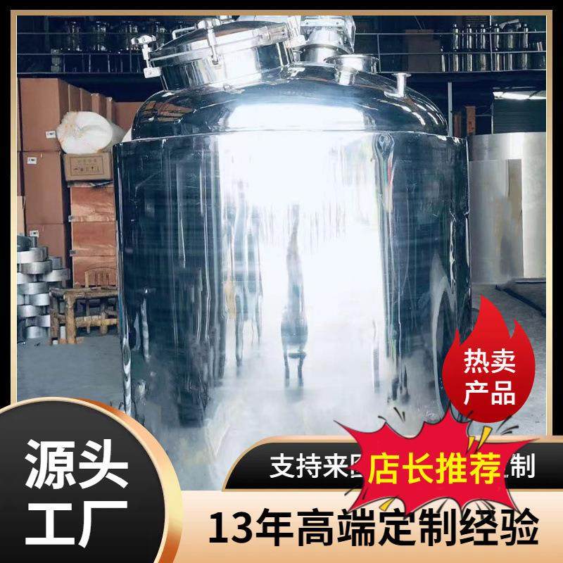 工厂直供定304不锈钢真空固液体搅拌罐多功能电加热搅拌机反应釜,工业油品/胶粘/化学/实验室用品,其他实验室设备,淘宝优惠券,粉丝福利购,淘宝优惠卷
