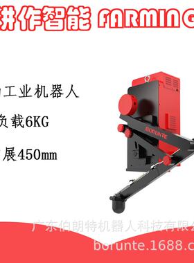 「现货」新款BORUNTE第五代双臂协作机器人厂家直销智能