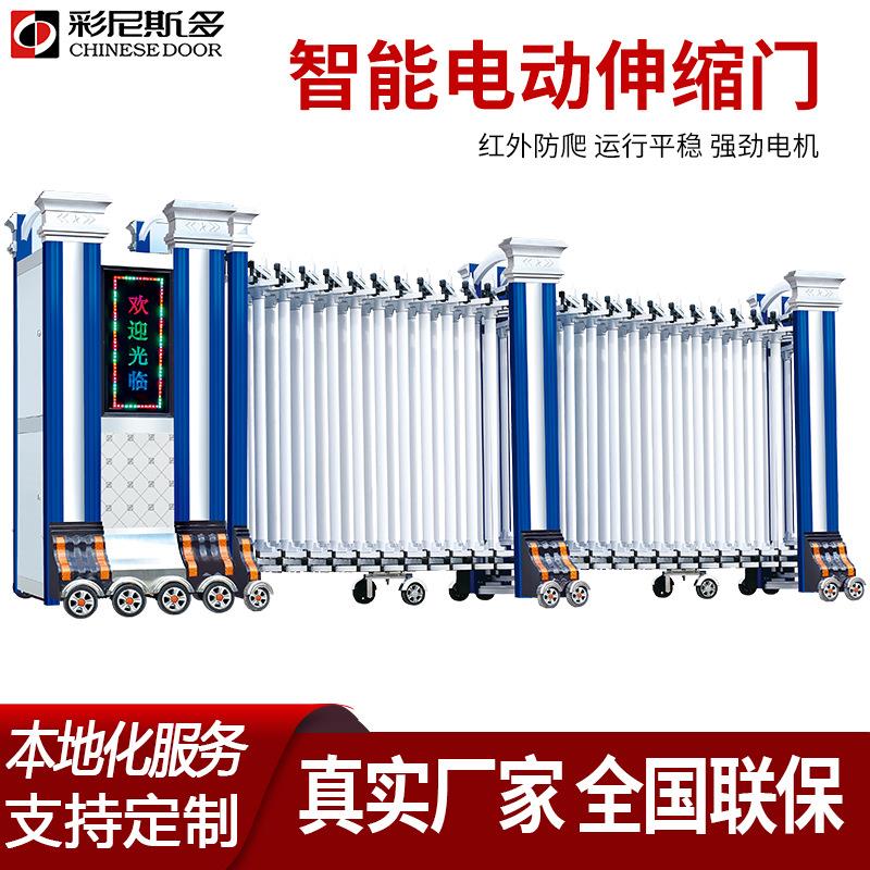 电动伸缩门工厂电动门铝合金无轨直线折叠政企学校门工厂门口大门