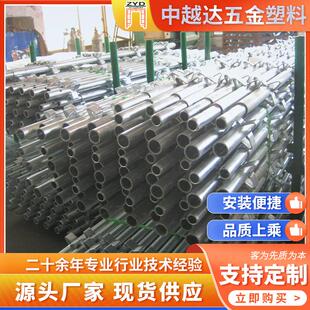 立杆脚手架室内室外装 建筑行业用香蕉式 修移动脚手架厂家定制