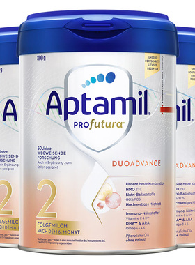 德国爱他美婴幼儿奶粉白金德文版2段婴儿宝宝HMO配方牛奶粉*3罐装