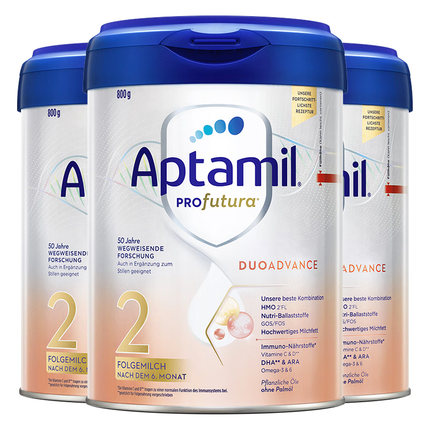 德国爱他美婴幼儿奶粉白金德文版2段婴儿宝宝HMO配方牛奶粉*3罐装