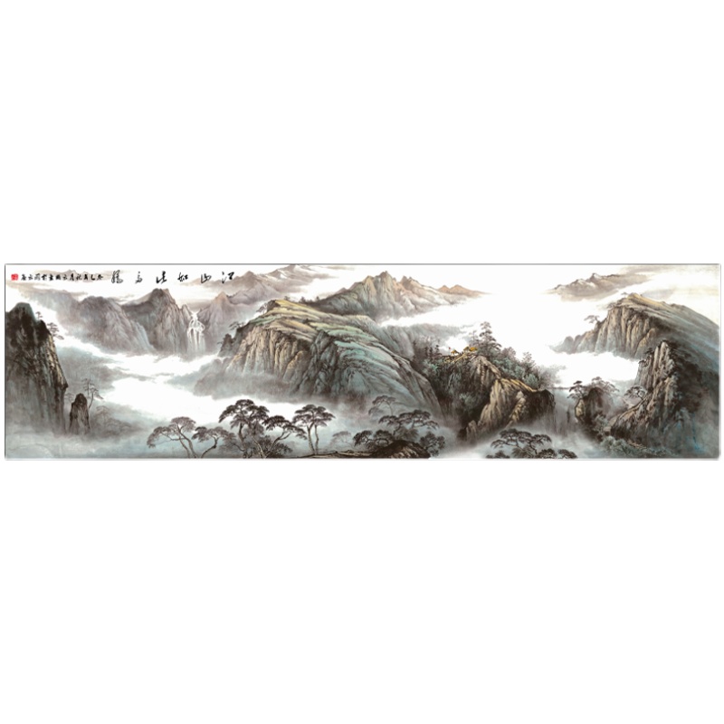 国画江山如此多娇山水画横幅风景装饰画芯高清微喷打印宣纸复制画