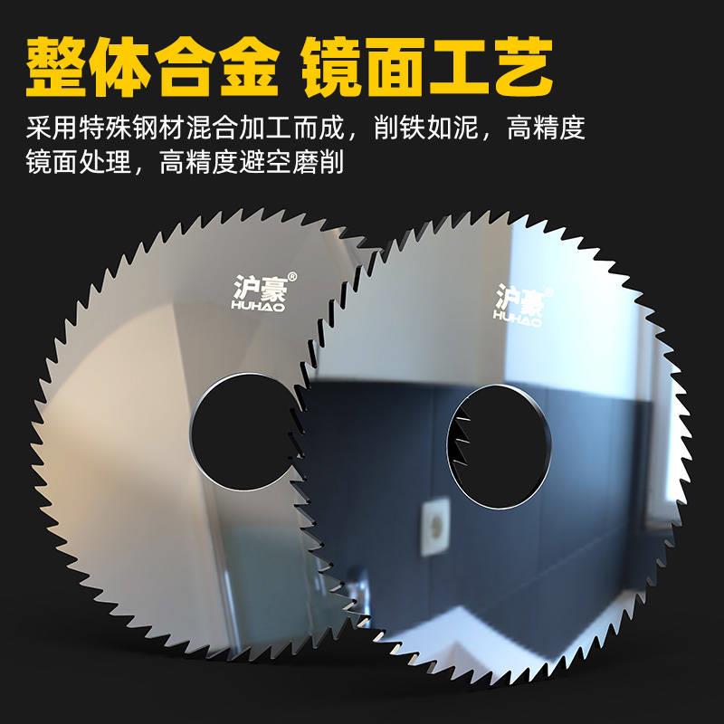 小钨钢锯片铣刀专割不锈钢铝用切口整体硬质合金圆锯片50*16