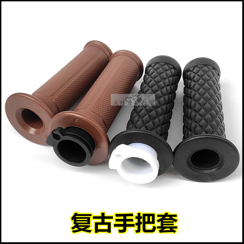 CG125摩托车复古改装手把胶野狼握把套cafe油门胶22口径GN嘉陵70