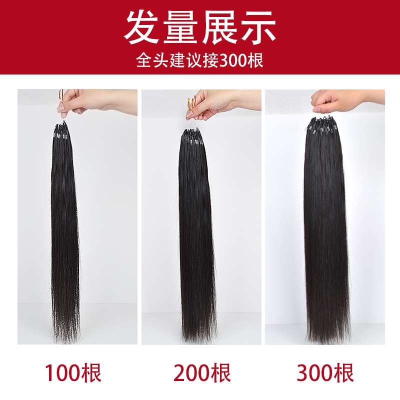 8D无痕接发真发发片6d羽毛接发束假发女直发片隐形纳米在家自己接