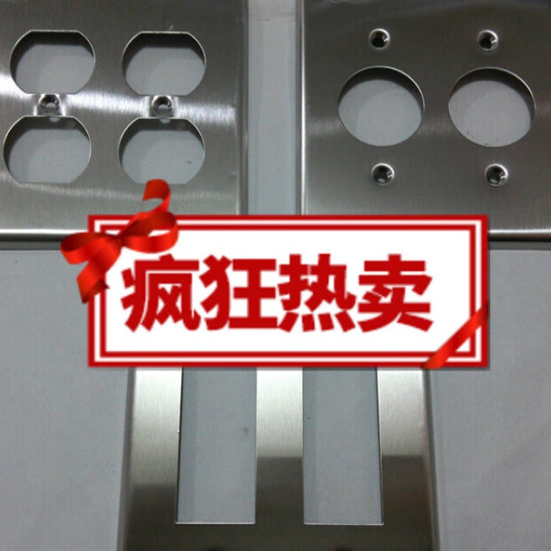 面板隆光LKEW大120型不锈钢白铁盖板双联美式面板方形双联