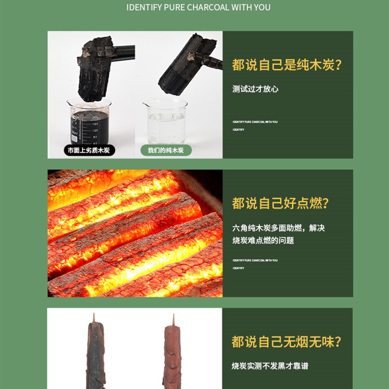 烧烤碳原木炭碳烤炉速燃室内无烟户外家用果木机制取暖火锅商用碳