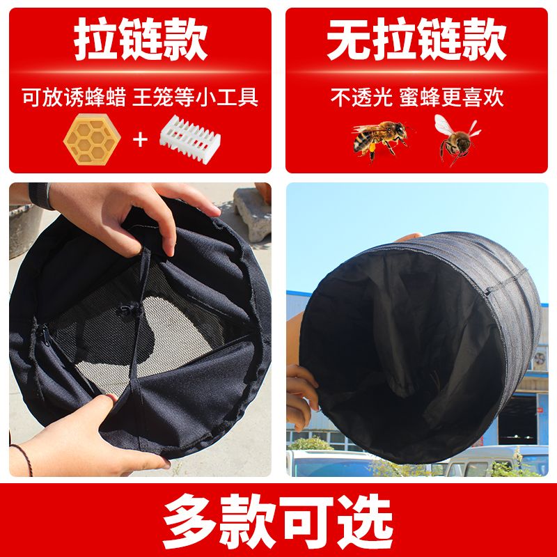 蜜蜂收蜂笼弹簧收蜂袋诱蜂袋捕土蜂捉野外分蜂群招蜂袋中蜂引蜂笼