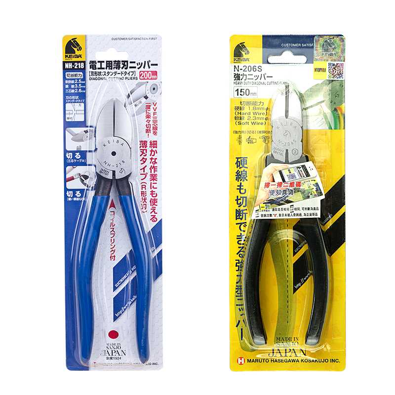 。日重本马牌电工斜口钳强力型斜嘴金属钢丝剪钳剥线孔N-206S