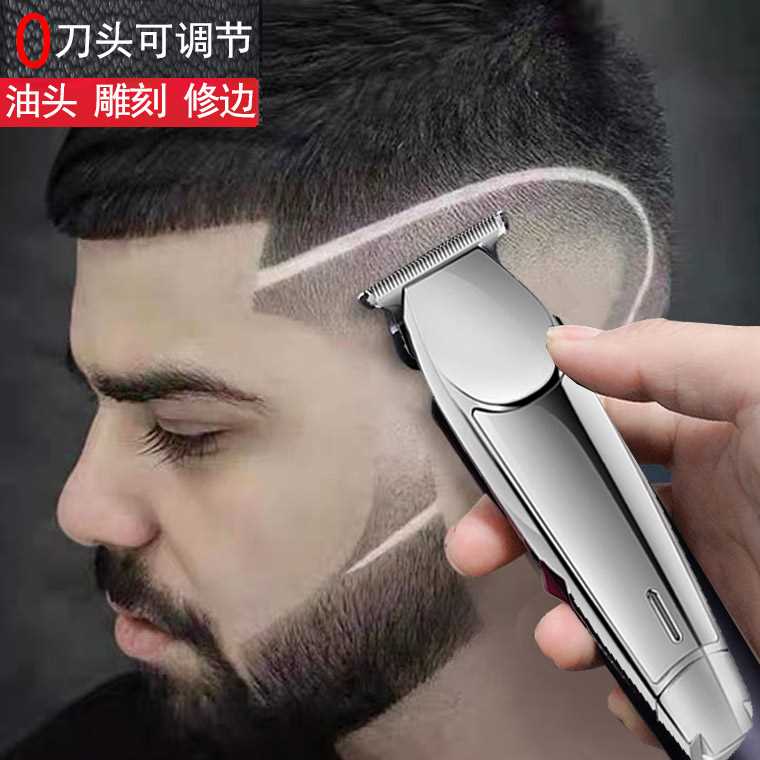 奥科渐变油头推剪发廊专用美发雕刻电推剪理发店刻痕小推子理发器