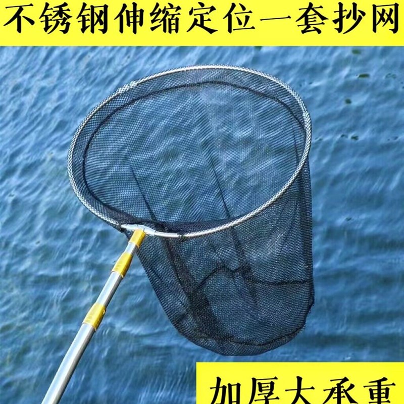 不锈钢伸缩杆捞网竿套装组合全套鱼网捞鱼网兜折叠钓鱼捞网头渔具