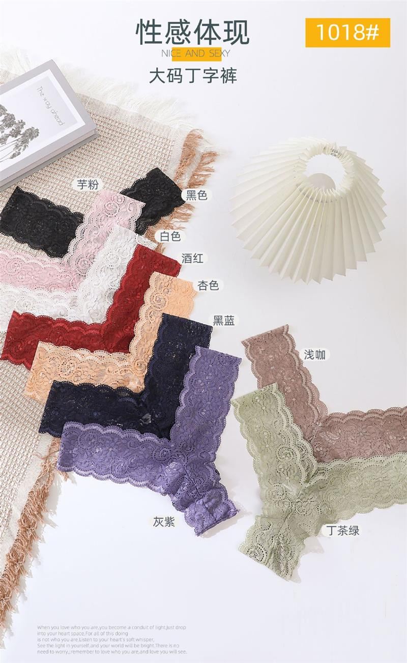 Sexy thong big yards lace T pants non-trace panty 性感T字裤