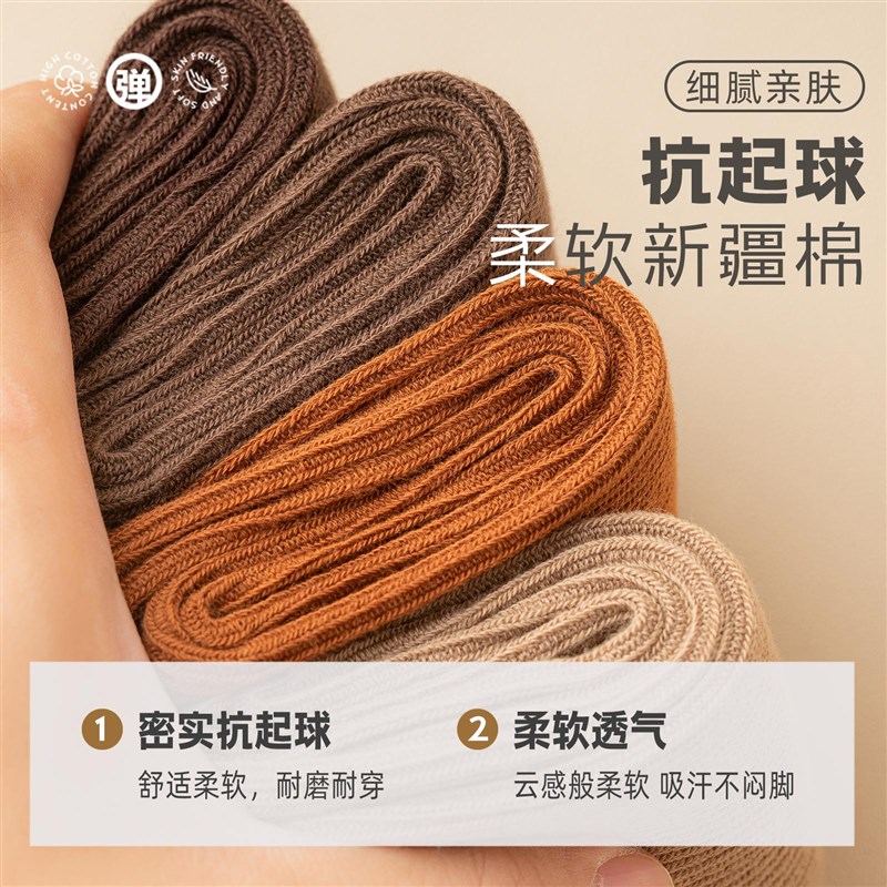 韩国泡泡袜女搭配小皮鞋2023新款秋季袜子女中筒袜百搭纯棉长筒袜