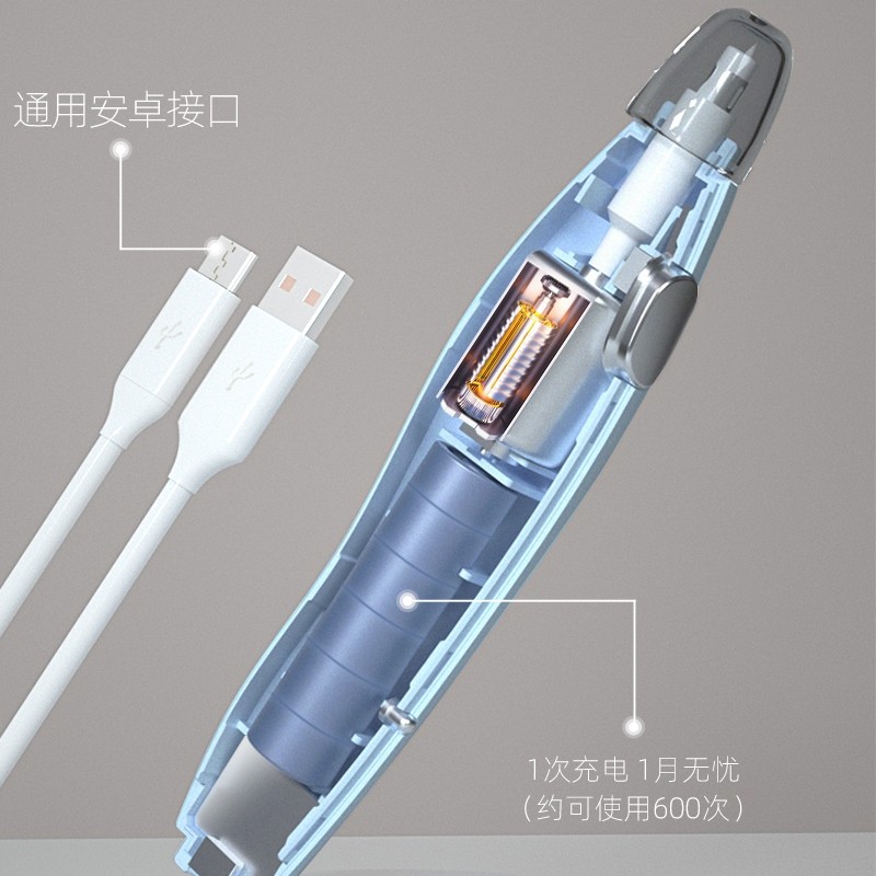 电动橡皮擦充电高光素描橡皮笔美术生专用绘画自动橡皮创意小学生