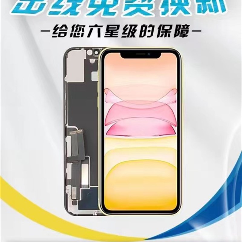 适用於荣耀X20 荣X20SE 50SE 畅享8plus 8P畅享9 NOVA9SE屏幕总成