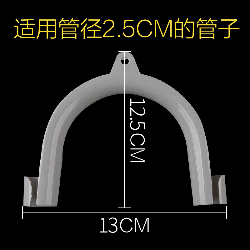 滚筒洗衣机 排水管支架 u形挂架弯头 塑料挂钩