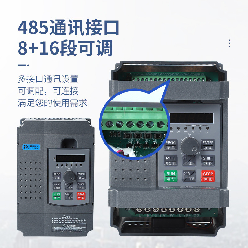 矢量变频器通用轻载三相380v0.75/1.5/2.2kw单相220v通风机水泵调
