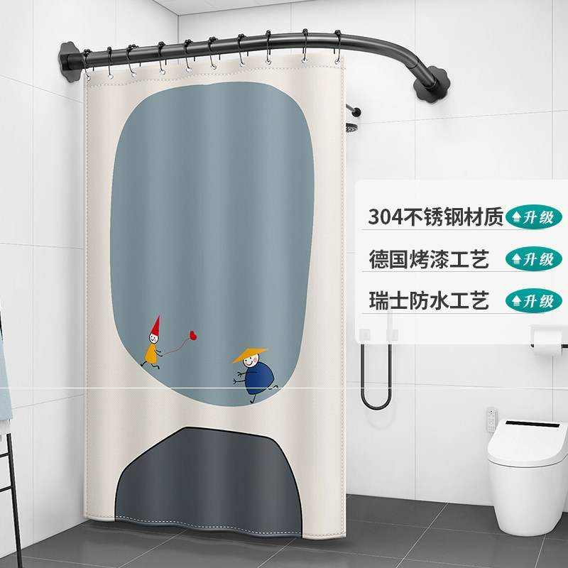 浴帘卫生间洗浴隔断挂帘子防水布挡水浴室u型弧形杆免打孔套装L形