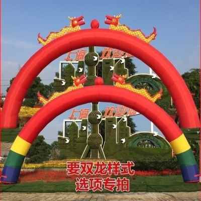 新品配件幸福百门风机宴机电庭院日节鼓门开张鼓卡通风日移动气模