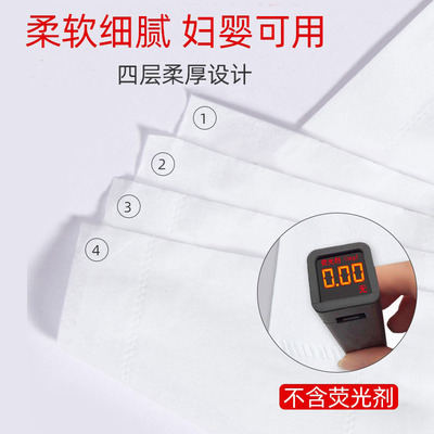 50包300张中包装纸巾抽纸公司商用餐巾纸整箱家用中号实惠装纸抽