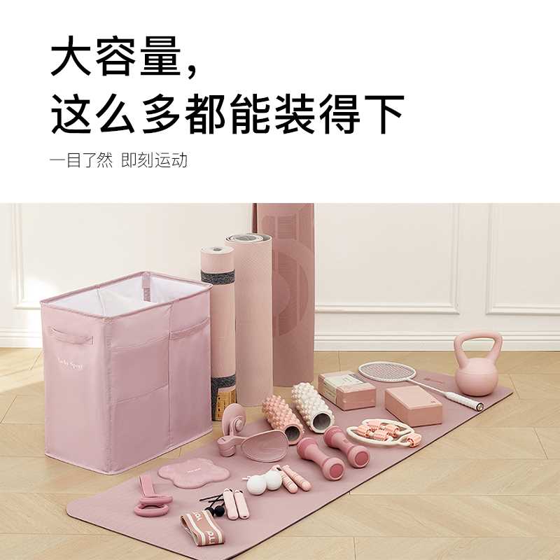 瑜珈垫收纳篮健身工具运动器材收纳筐家用置物架夹缝收纳神器布艺