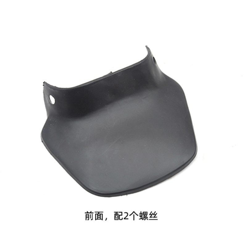 摩托车本鹰仔挡泥胶飞鹰WIN100前后押尾胶挡泥板末端胶挡泥板胶LX