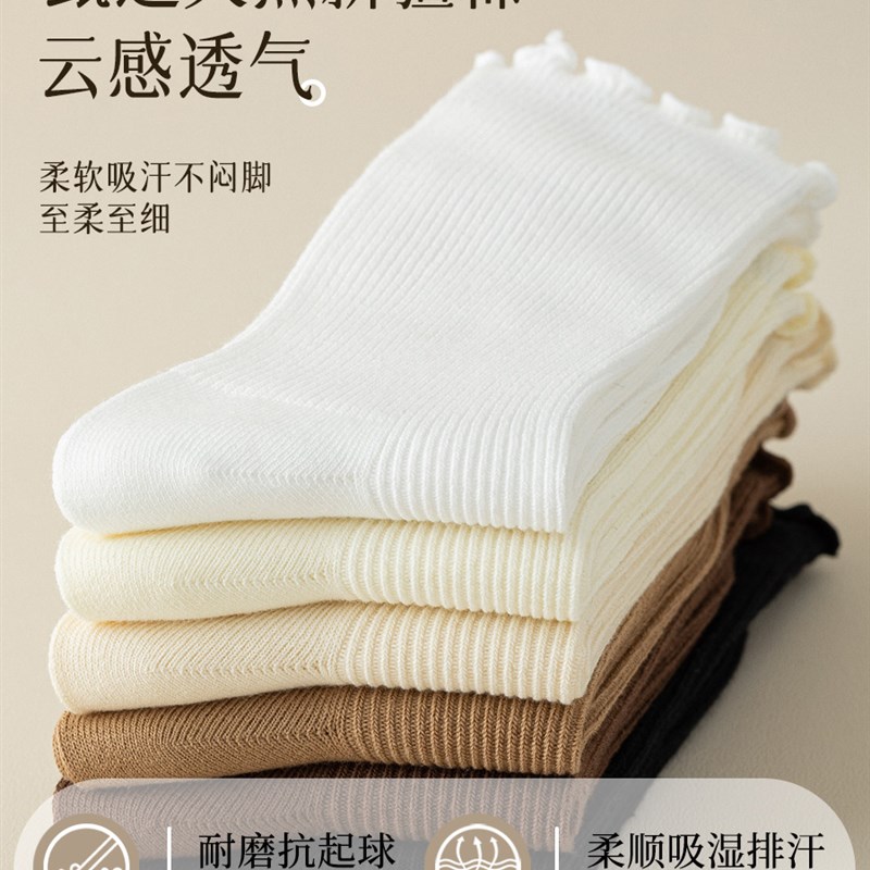 韩国黑色花边泡泡袜女搭配小皮鞋秋季百搭长筒袜纯棉袜子女中筒袜