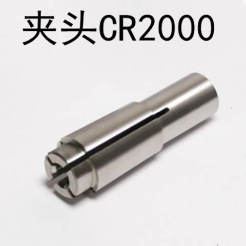 000夹82头0 88AGP0主轴夹头锣机钻孔机2线路板精雕机大航星维科航