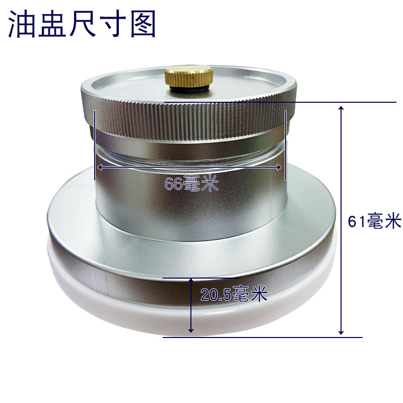 移印油盅墨杯油杯配件陶瓷钨钢刀环刮墨刀刮刀定制16头磁铁油盅杯