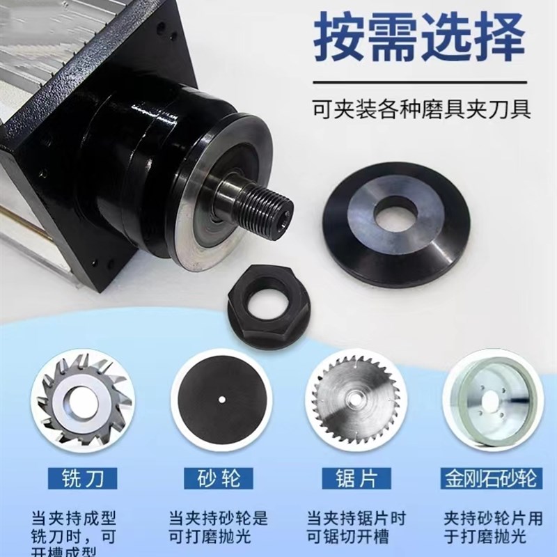 新品夹锯片主轴电机开槽榫卯钻铣切割抛光齐头木工精密锯铝壳方形