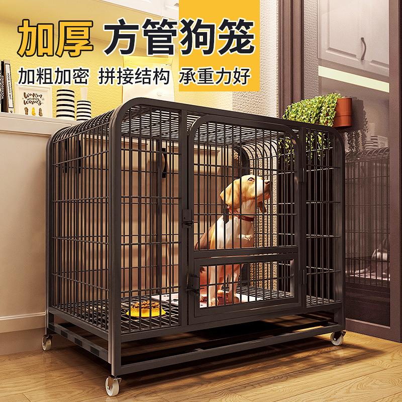 加粗方管狗笼子中大型犬家用室内宠物笼围栏式带厕所分离狗屋
