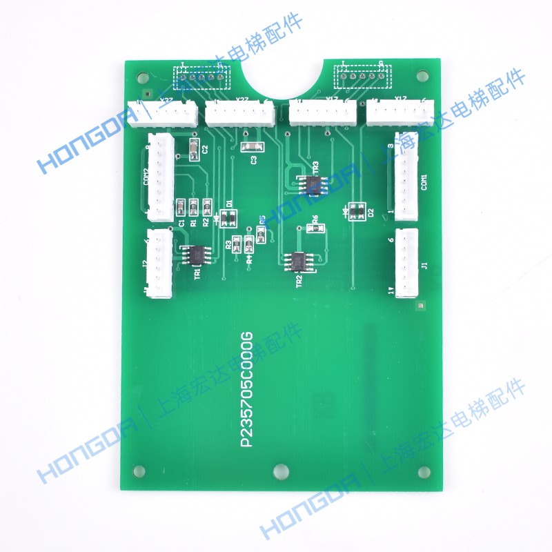 电梯按钮板扩展板P235705C000G01通讯板LHS-210操纵箱/全新原装