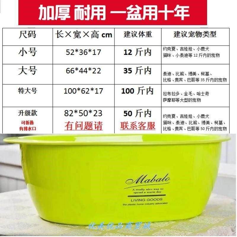 耐用婴儿洗澡盆儿宝宝家用通用泡澡桶便携式大号小孩用品沐浴桶