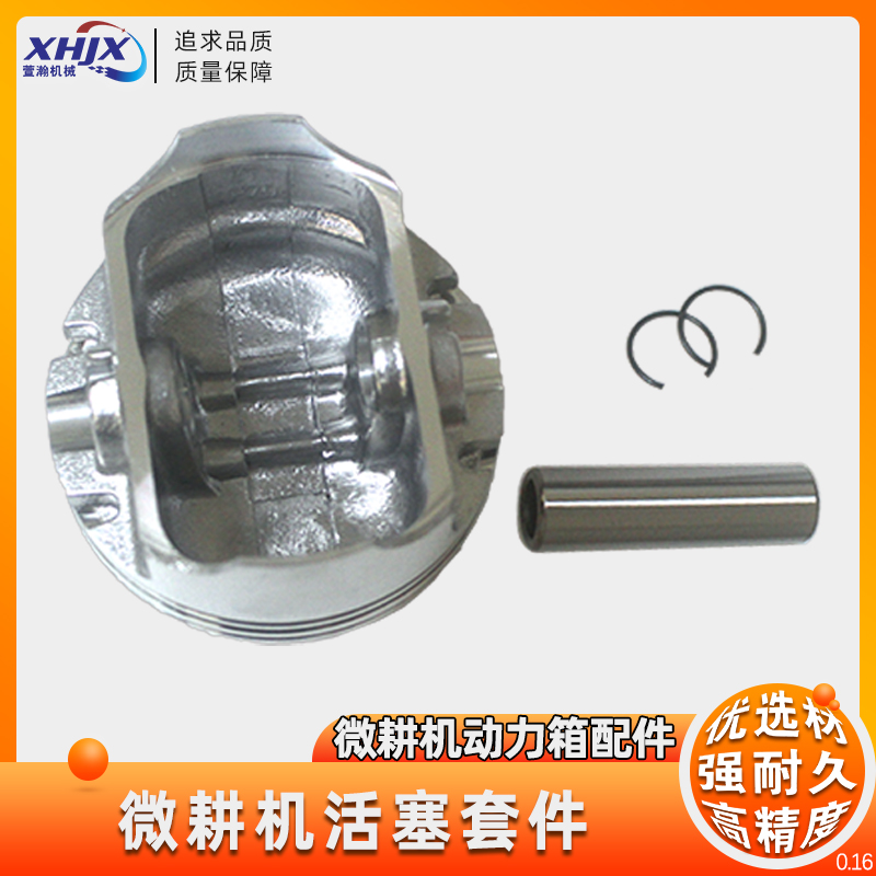 汽油机微耕机配件润通RVC190 168F活塞  隆鑫196 1P70F 170F活塞