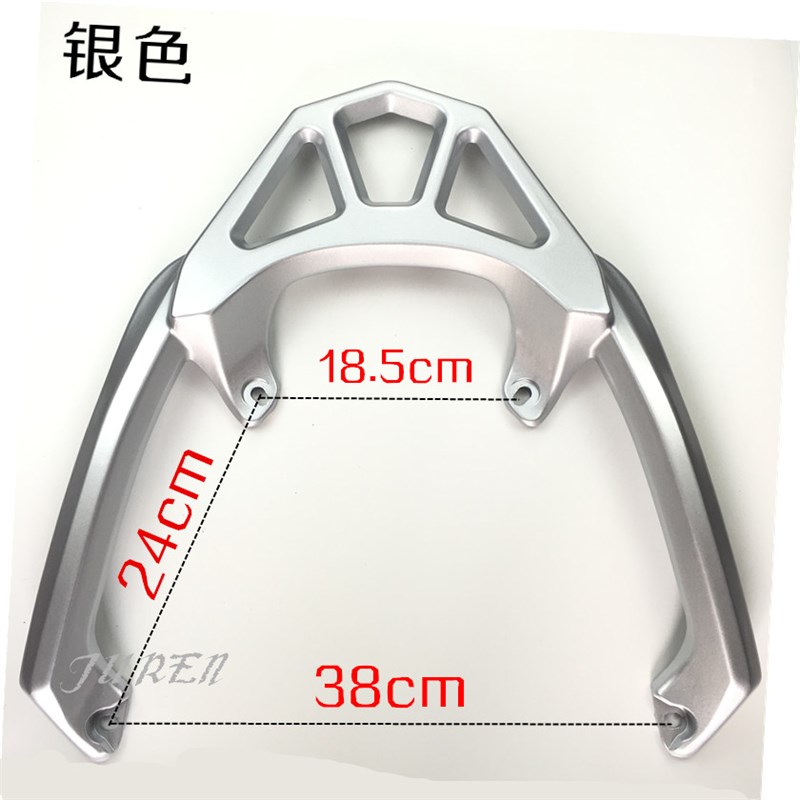 新八代路虎山猫BWS-R150cc踏板摩托助力车扶手 后货架尾箱架尾翼